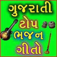 Gujarati Top Bhajan Geet on 9Apps