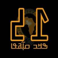 ߒߞߏ ߛߊ߲߬ߥߟߊ Calendrier N'ko
‎