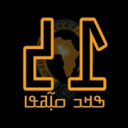 ߒߞߏ ߛߊ߲߬ߥߟߊ Calendrier N'ko
‎ आइकन