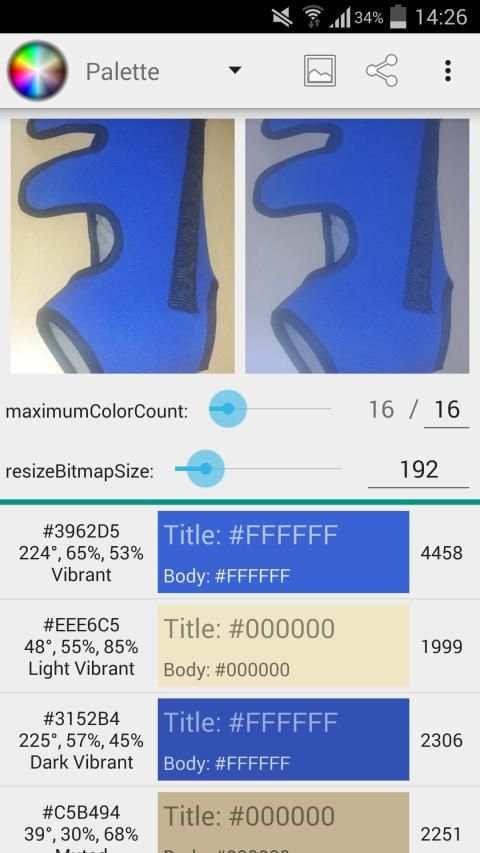 Color Filters in Android SDK स्क्रीनशॉट 3