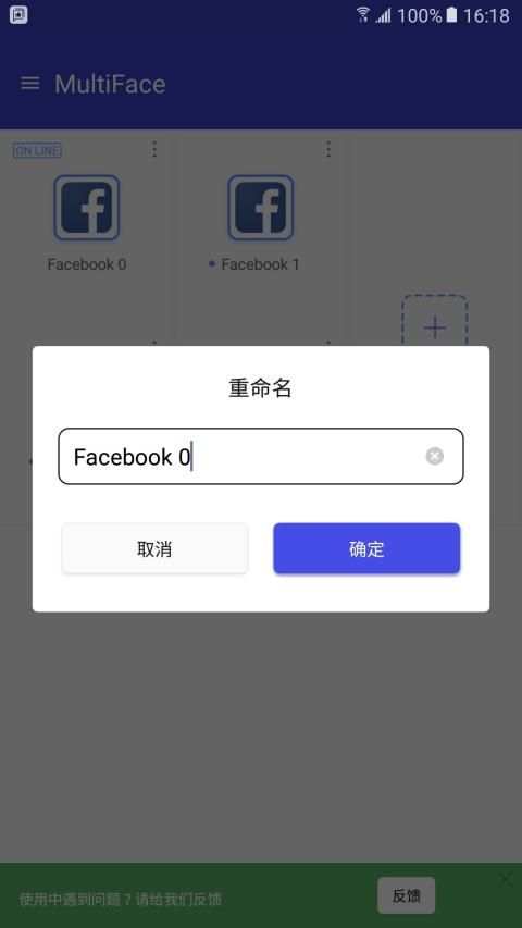 ES Clone App - Multiple Accounts for Facebook स्क्रीनशॉट 1