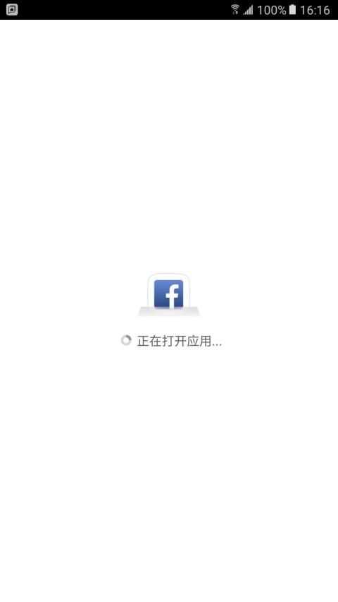 ES Clone App - Multiple Accounts for Facebook स्क्रीनशॉट 3