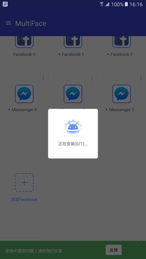 ES Clone App - Multiple Accounts for Facebook स्क्रीनशॉट 2