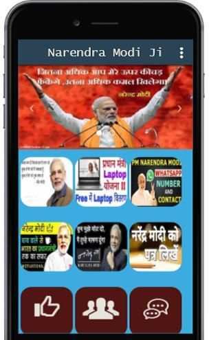 Narendra Modi Ji स्क्रीनशॉट 4