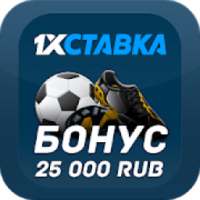 1хСтавка on 9Apps