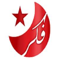 الفحص النظري * مركز فكر *
‎