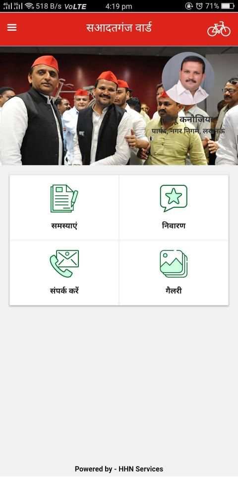 Monu Kanojia screenshot 2
