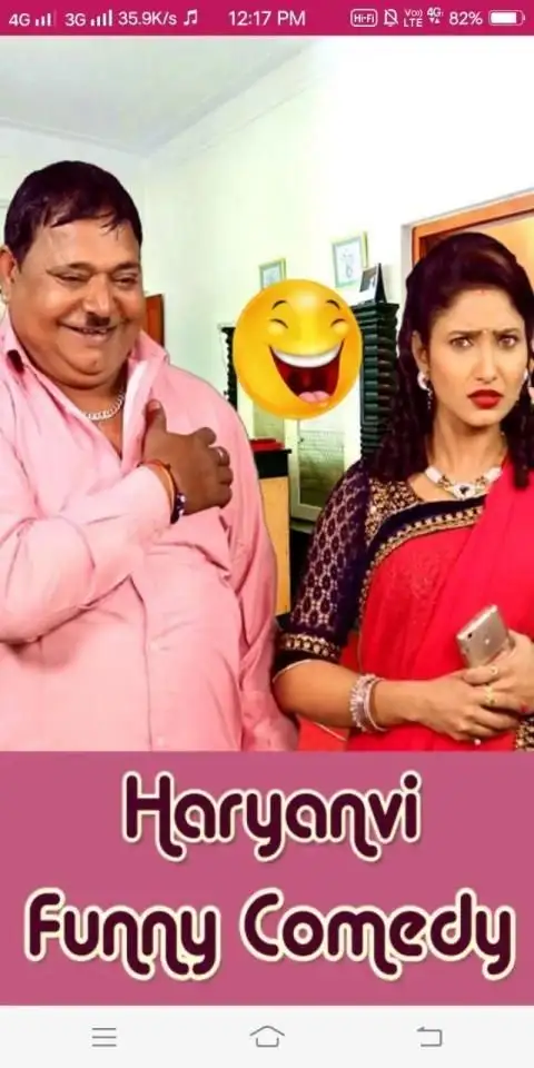 Haryanvi Funny Comedy Videos App Android के लिए डाउनलोड - 9Apps