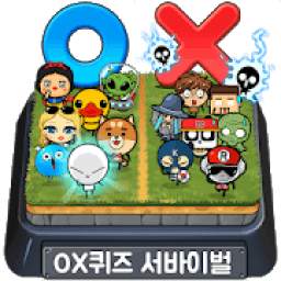 OX 퀴즈 서바이벌 100