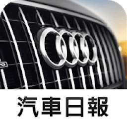 AUDI News 1.6