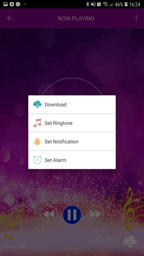 اغاني شيماء الشايب 2019 بدون نت
‎ screenshot 1