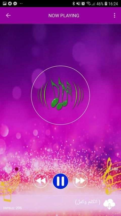 اغاني شيماء الشايب 2019 بدون نت
‎ screenshot 4