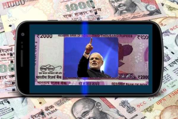 Modi KeyNote स्क्रीनशॉट 3