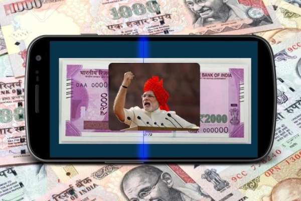 Modi KeyNote स्क्रीनशॉट 2