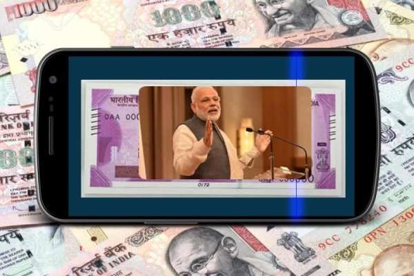 Modi KeyNote स्क्रीनशॉट 1