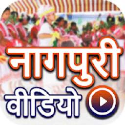 Nagpuri Video: Nagpuri Songs: Hit Gane, Video Song