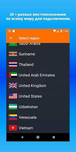 Raptor VPN - Безлимитный, быстрый и защищенный VPN screenshot 5