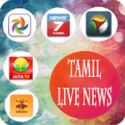 Tamil Live News - தமிழ் செய்திகள் icon