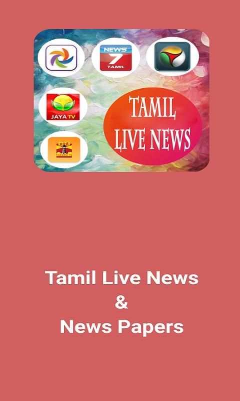 Tamil Live News - தமிழ் செய்திகள் screenshot 2