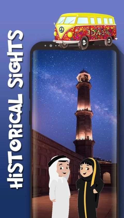 Pak Travel and Tours (Tour Shours) screenshot 2