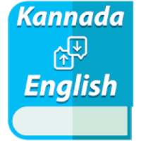 Kannada to English Translator - Dictionary