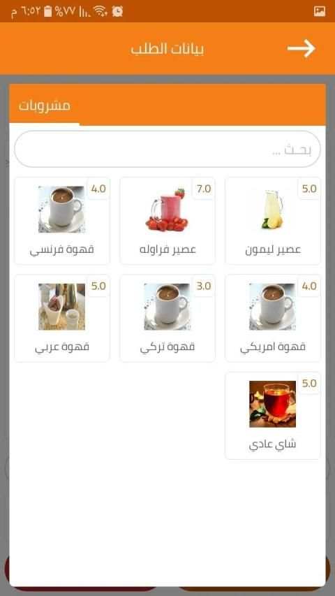 أيـ كابتن - ICaptain
‎ screenshot 1
