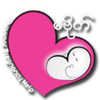 Ma Bide ( Myanmar Pregnancy App )
