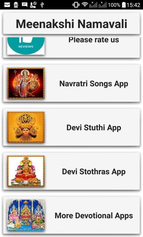 Meenakshi Namavali screenshot 3