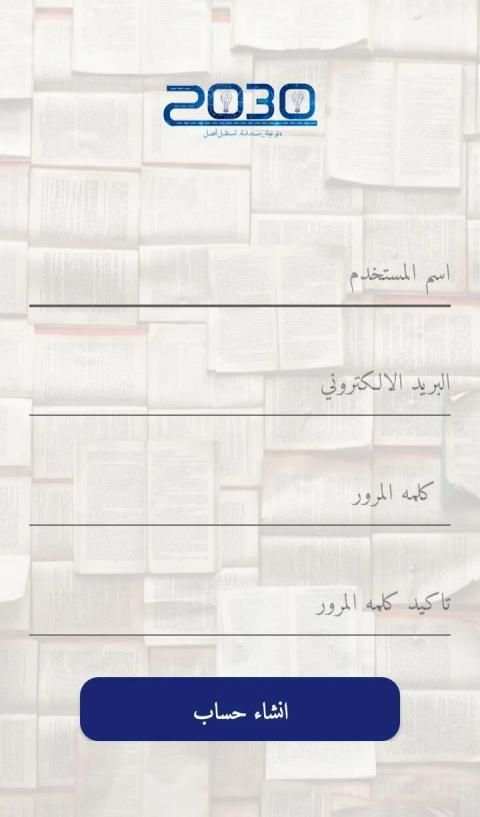 2030 News screenshot 4