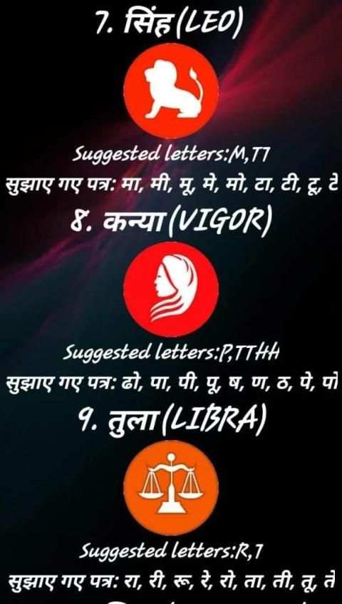 Aaj Ka Rashifal - आज का राशिफल (Daily Horoscope) screenshot 5