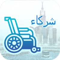 تيسير شركاء
‎ on 9Apps