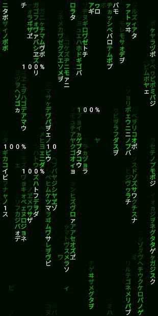 Matrix screensaver स्क्रीनशॉट 2
