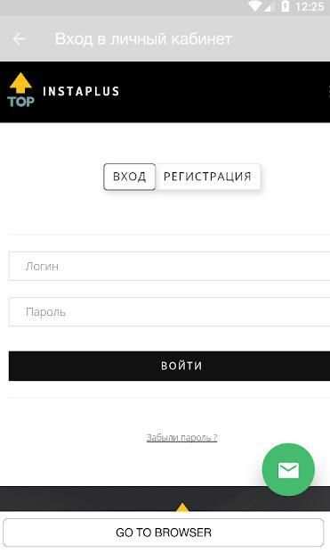 Накрутка Ютуб скриншот 2