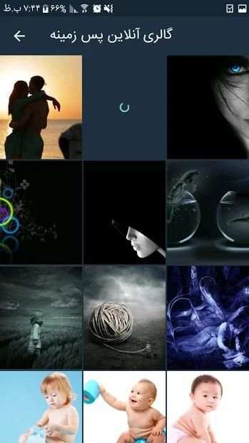 عکس نوشته ساز حرفه ای
‎ screenshot 4