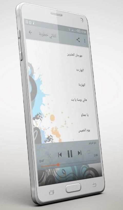 اغاني خطوبة
‎ screenshot 3