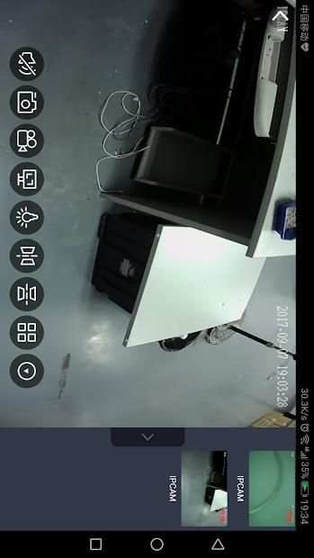 BlueCam screenshot 3