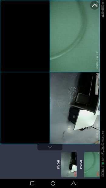 BlueCam screenshot 4