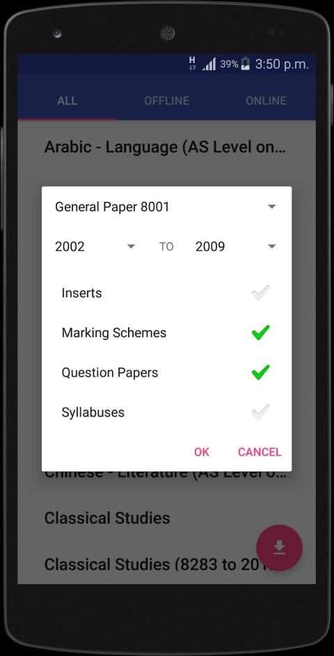 Past Exam Papers स्क्रीनशॉट 1
