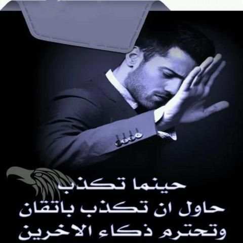 حكم و كلمات معبرة
‎ скриншот 2