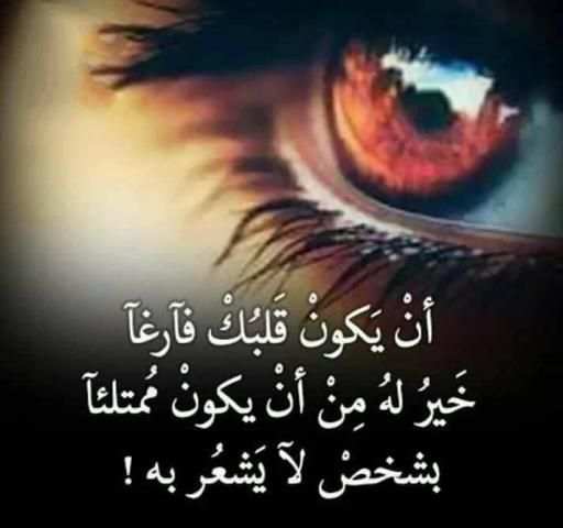 حكم و كلمات معبرة
‎ скриншот 1