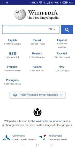 Wikipedia For Students screenshot 2