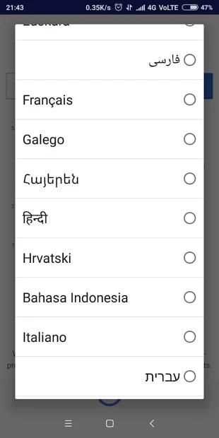 Wikipedia For Students screenshot 1