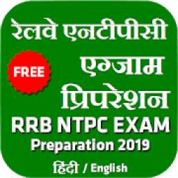RRB NTPC Exam Preparation App
