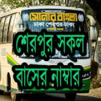 SHERPUR ALL BUS NUMBER