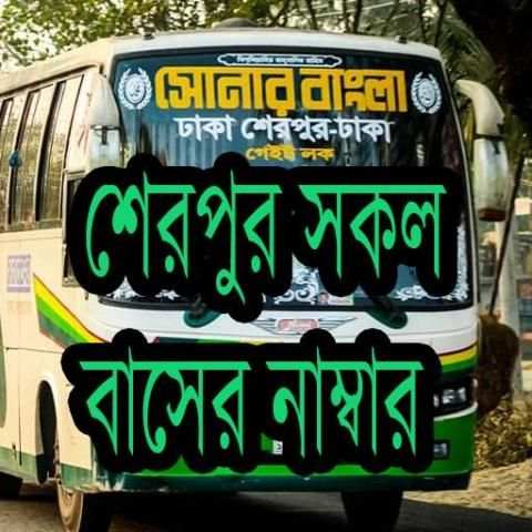 SHERPUR ALL BUS NUMBER screenshot 6