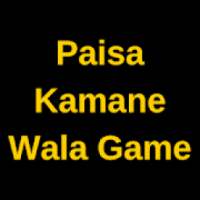 Paisa Kamane Wala Game -Paisa Kamane Wala Game App on 9Apps