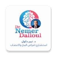 Dr. Nemer Dalloul د. نمر دلول
‎