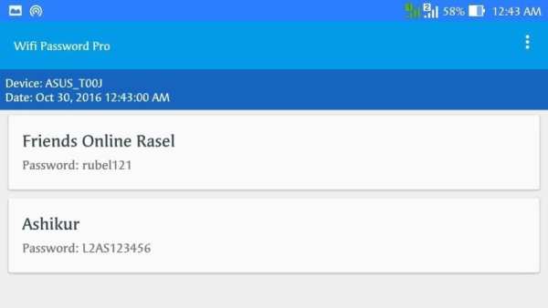 Wifi Password Pro (Recovery) screenshot 3