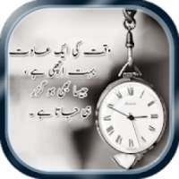 Urdu Status for Apps