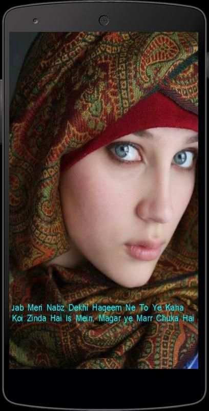 Urdu Status for Apps screenshot 4